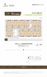 长房云时代麓天街1室1厅1厨1卫建面40.14㎡