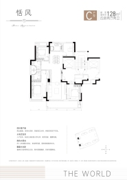 德信新中宇·文辰府4室2厅1厨2卫建面128.00㎡