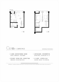 璟丽时尚中心3室2厅1厨2卫建面52.00㎡