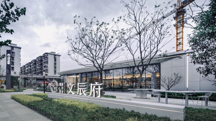 德信新中宇·文辰府实景图