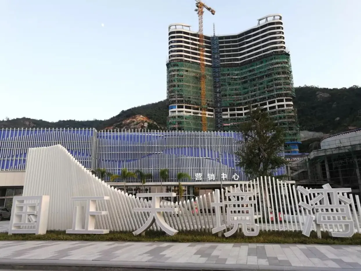 国正天境湾实景图