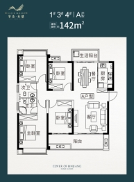 华杰天骄4室2厅1厨2卫建面142.00㎡