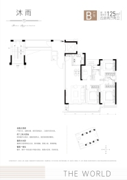 德信新中宇·文辰府4室2厅1厨2卫建面125.00㎡