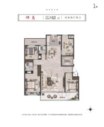 海通恒信鸢都名筑4室2厅1厨2卫建面152.00㎡