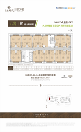 长房云时代麓天街1室1厅1厨1卫建面41.51㎡