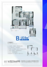 逸品阁·繁华里二期3室2厅1厨2卫建面104.00㎡