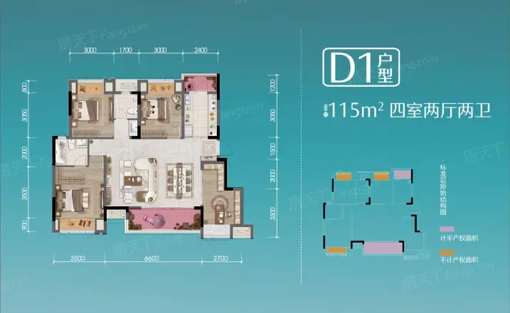 中骏弘阳樾景台户型图