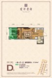 震洋贵府一室一厅一卫