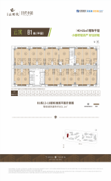 长房云时代麓天街1室1厅1厨1卫建面43.56㎡