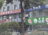 周边酒店