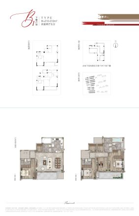 中海·新芝源境户型图