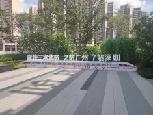 融创半岛壹号中高层 精装三房 全新未住 急售急售