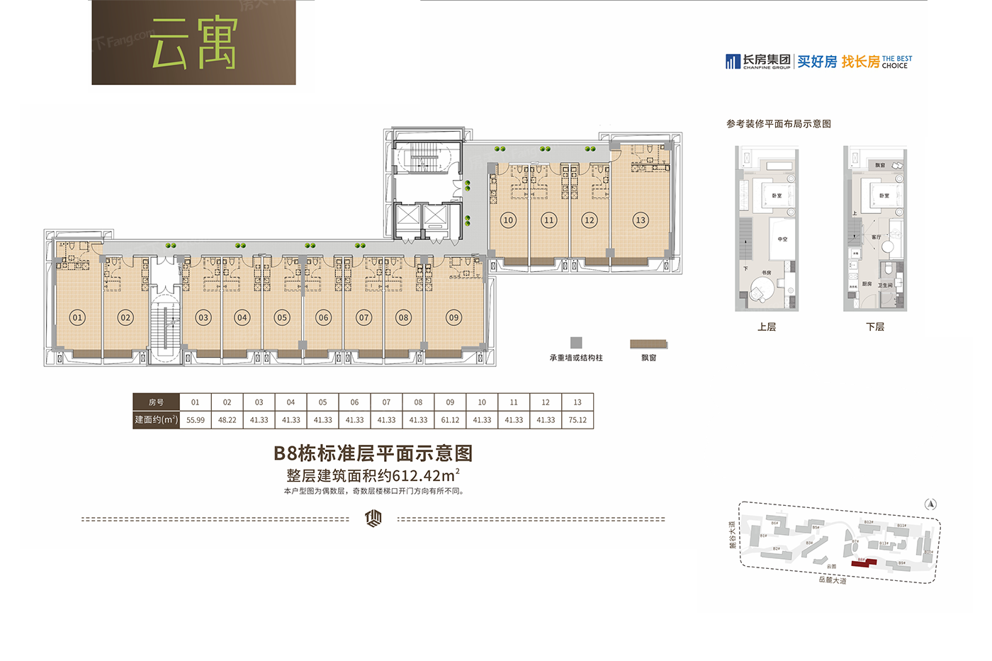 户型图1/1