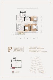 汉成国宾府3室2厅1厨1卫建面91.99㎡