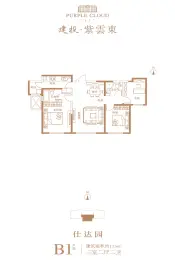 建投紫云东3室2厅1厨2卫建面115.0㎡