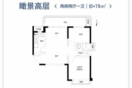 南宁空港恒大世纪梦幻城2室2厅1厨1卫建面78.00㎡