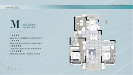 新城睿园3室2厅2卫建面124.96㎡