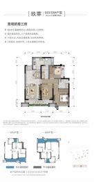 华润·公园九里4室2厅2卫建面99.00㎡