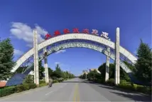 秦博观山阅周边配套