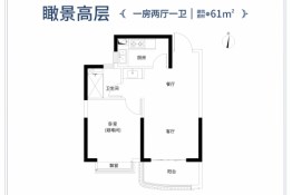 南宁空港恒大世纪梦幻城1室2厅1厨1卫建面61.00㎡