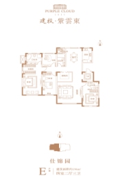建投紫云东4室2厅1厨3卫建面196.0㎡