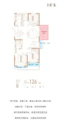 金水·云麓3室2厅1厨2卫建面126.0㎡