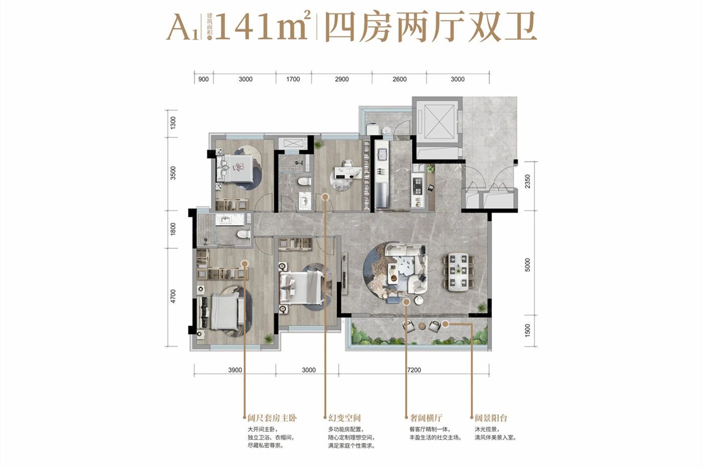 户型图1/1