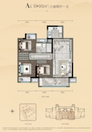 中海·城南壹号3室2厅1厨1卫建面95.00㎡