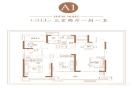 徽盐龙湖郡3室2厅1厨1卫建面103.00㎡