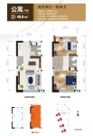 巨人中央华府跃层公寓户型图