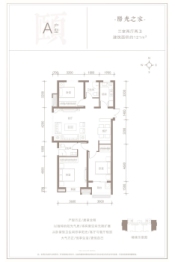 凤凰·颐和绿洲3室2厅1厨2卫建面121.00㎡