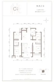 凤凰·颐和绿洲3室2厅1厨2卫建面128.00㎡