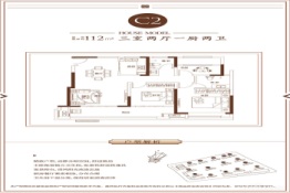 徽盐龙湖郡3室2厅1厨2卫建面1.00㎡