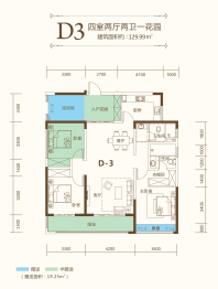 保丰·金鼎江山4室2厅1厨2卫建面129.99㎡