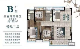 印象江南雅苑3室2厅1厨2卫建面122.00㎡