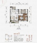 融创九熙府高层住宅A户型图