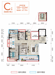 金钟悦江湾4室2厅1厨2卫建面120.00㎡