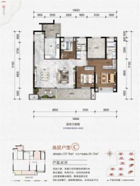 融创九熙府4室2厅1厨2卫建面135.76㎡