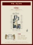 泰达佳苑C1户型