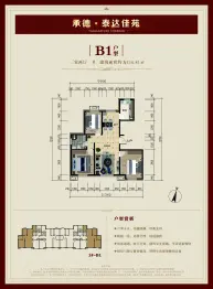 泰达佳苑3室2厅1厨1卫建面116.81㎡