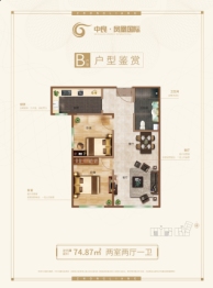 凤凰国际2室2厅1厨1卫建面74.87㎡