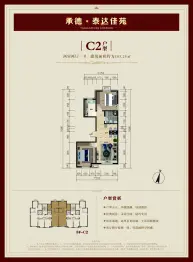 泰达佳苑2室2厅1厨1卫建面103.25㎡