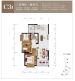 弥勒印象弥勒印象C3户型图