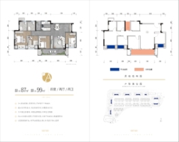 佳兆业珑樾壹号4室2厅1厨2卫建面99.00㎡