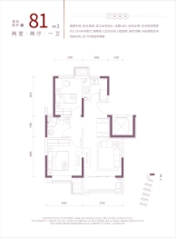 锦云悦府2室2厅1厨1卫建面81.00㎡