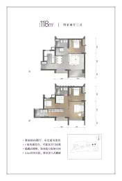 龙湖越秀·傲云4室2厅1厨3卫建面118.00㎡