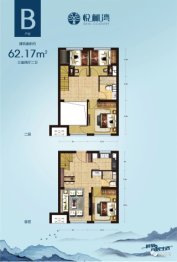 悦树湾3室2厅1厨2卫建面62.17㎡