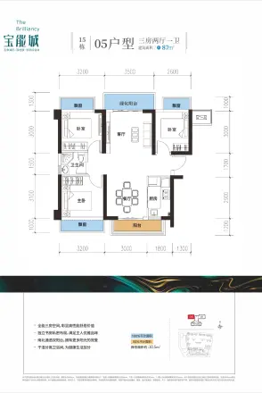 宝能五象湖1号