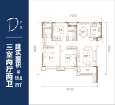 九区-114㎡