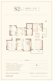 富兴首府4室2厅1厨2卫建面189.0㎡